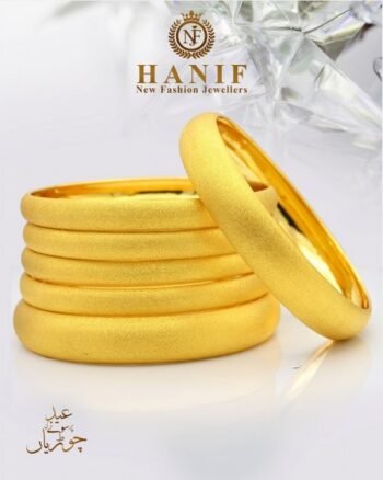 Gold Bangle Design